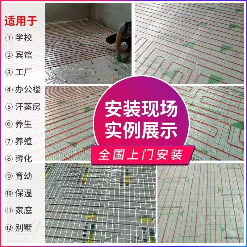 孝义 石墨烯电地暖公司哪家好？售后保障深度解析